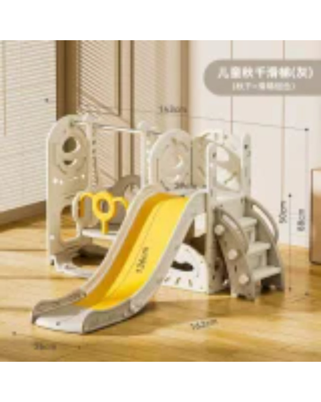 INFINITY BABY SWING AND SLIDE