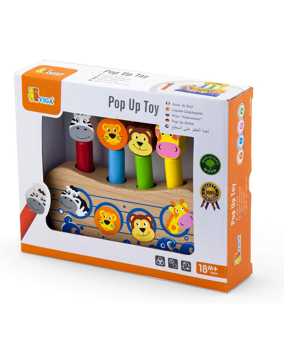 Pop up toy aleemaz.com 