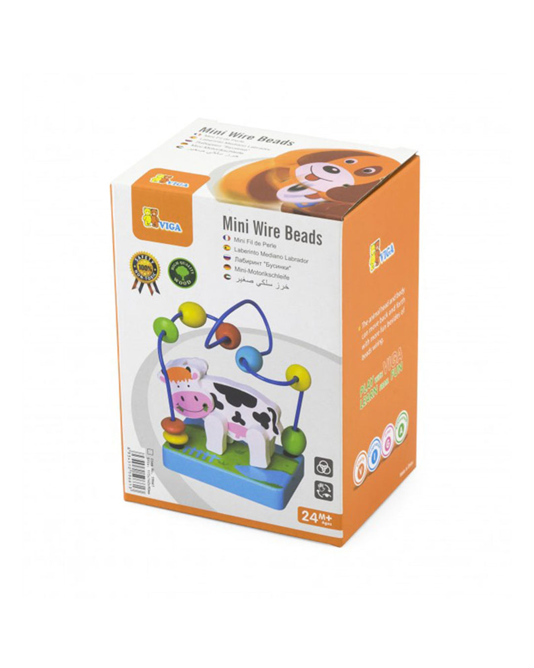 Cow wire aleemaz.com 