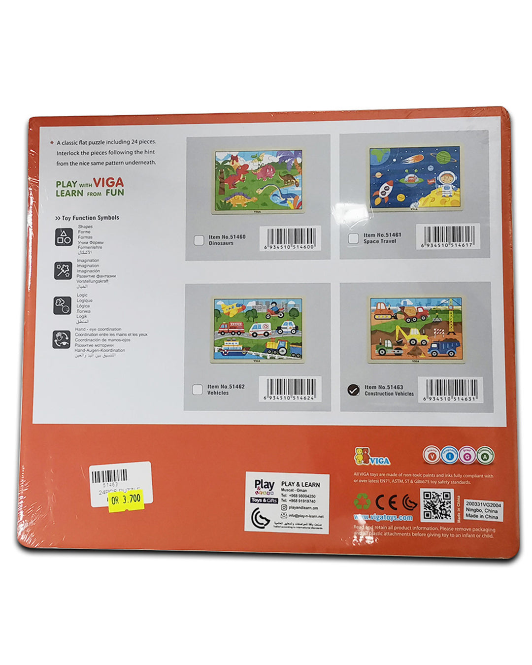 Construction puzzle aleemaz.com